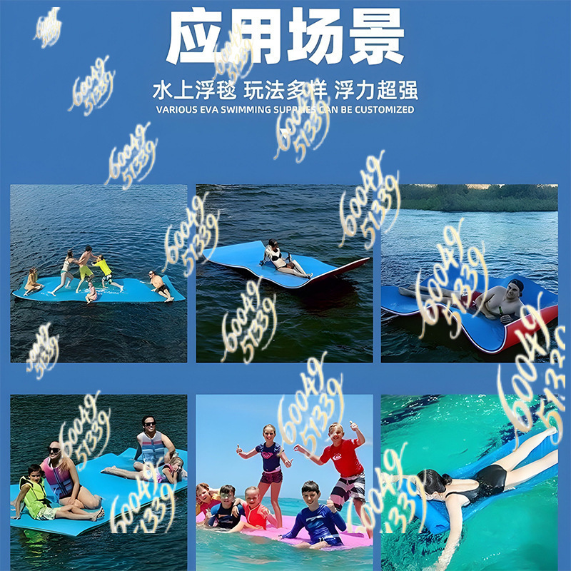 Tappetino galleggiante XPE per - Aquatic Sports Activities recensione e prezzo