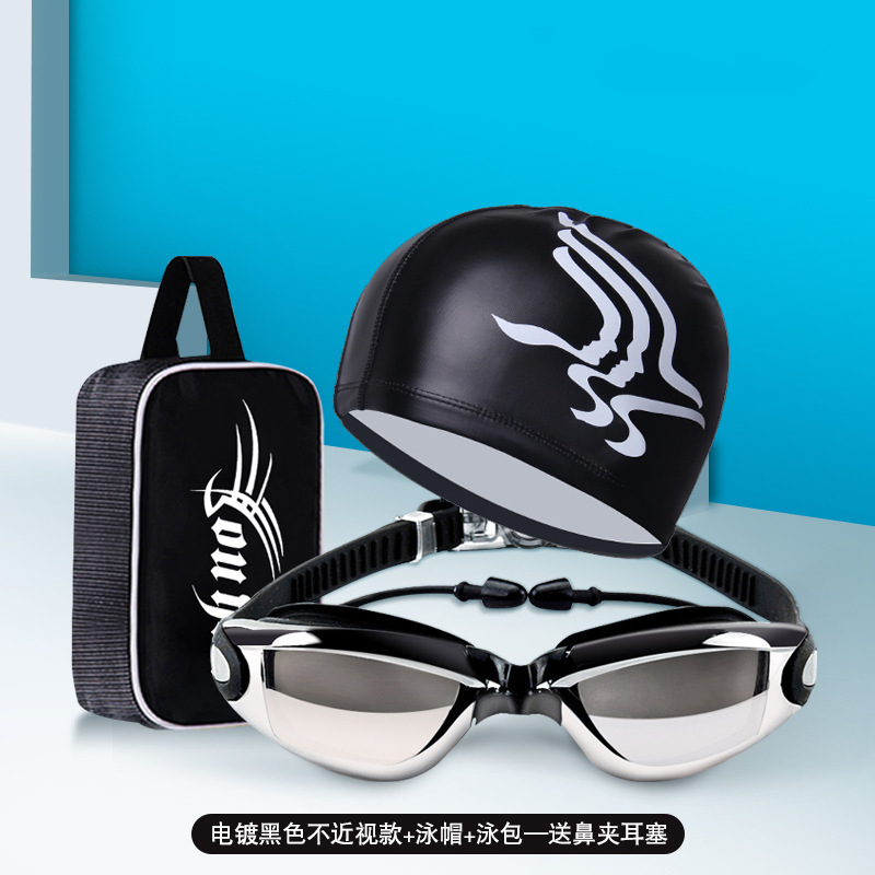 Set di Occhialini da Nuoto Est - Aquatic Sports Cap recensione e prezzo
